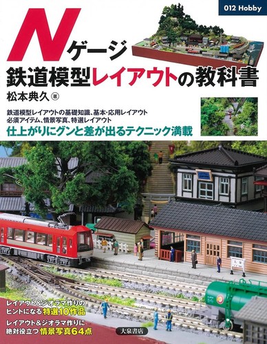 Libro testo layout - libro,