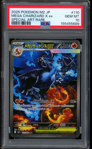 2025 pokemon mega charizard - 2025,