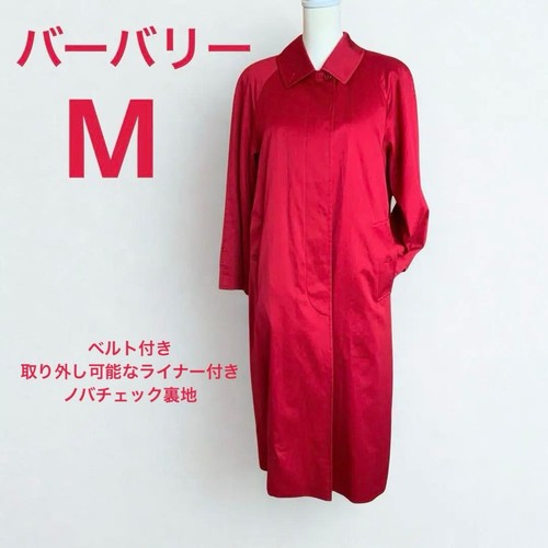 Impermeabile rosso burberry - impermeabile,