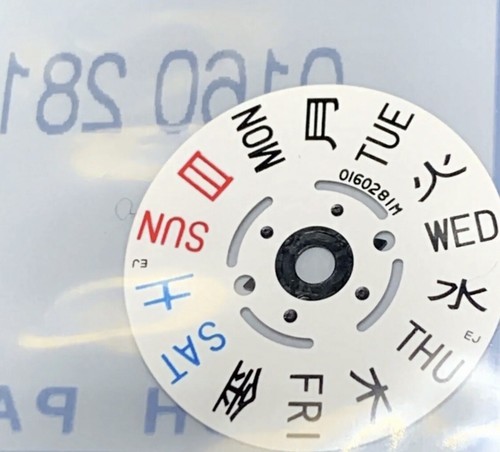 Genuine seiko day disc - seiko,