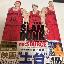 The First Slam Dunk re:SOURCE