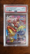 Pokemon BLAZIKEN VMAX 201/198