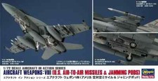 HASEGAWA 1:72 KIT ACCESSORI