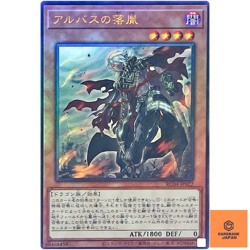 Fallen albaz ultimate - fallen,