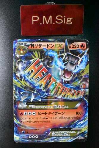 Charizard 011 072 - m,