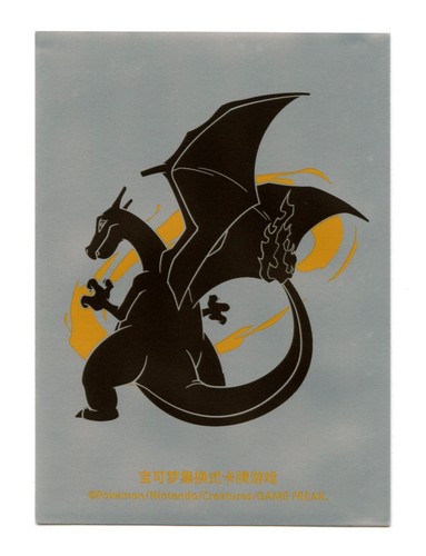 Charizard confezione regalo - charizard,