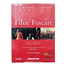 EBOND Giuseppe Verdi - I