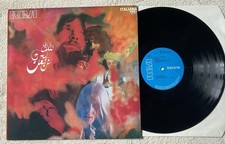 The Trip” NL74111 RCA