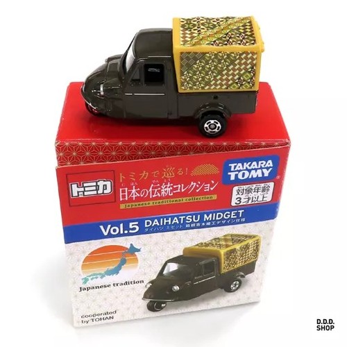 Daihatsu midget hakone - 1/50,