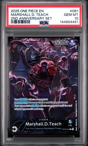 One piece marshall lear - piece, en
