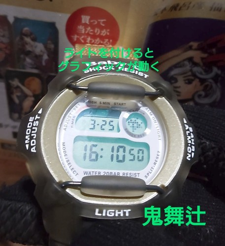 Baby casio digitale - baby-g,