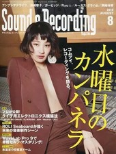 Rittor Music Sound & Recording