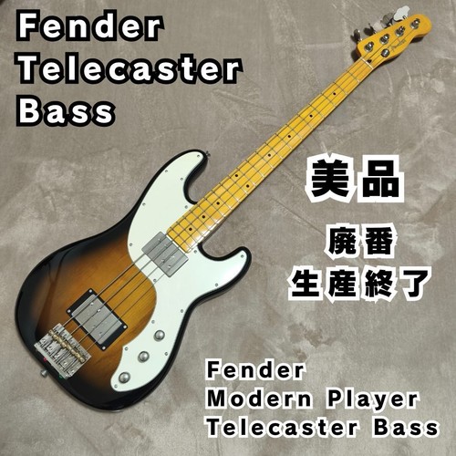 Fender modern player - modern,