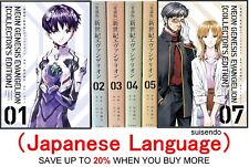 Neon Genesis Evangelion