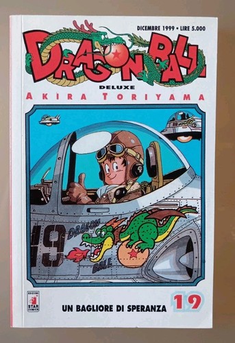 Dragon ball deluxe - dragon,