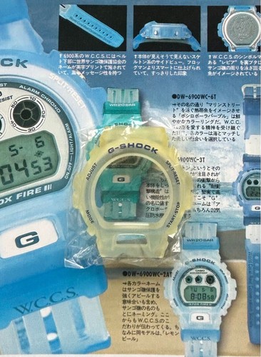 Lunetta casio shock - casio, g-shock
