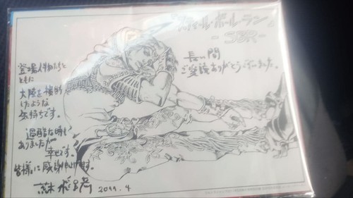 Poster commemorazione - poster,