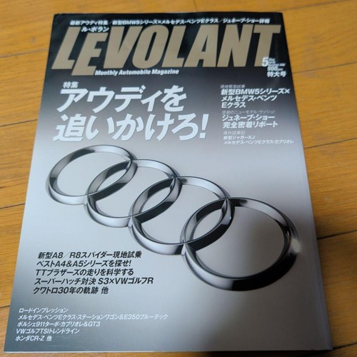 Volant may 2023 audi - le,