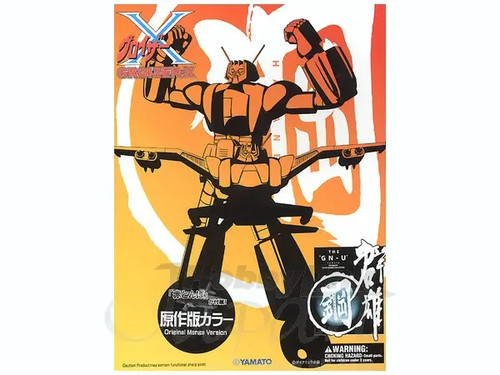 Yamato ultimate super - gn-u,