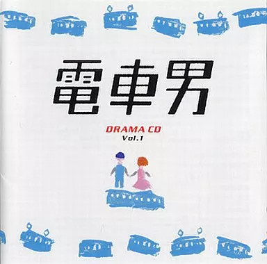 Anime drama densha otoko - drama,