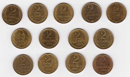 Set monete russe - , 13