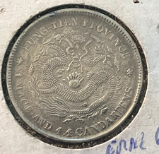1904 CHINA FUNGTIEN 20 CENTS