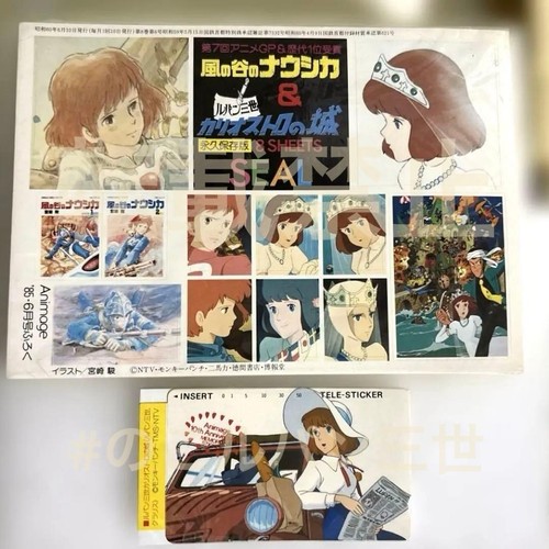 Set adesivi castello nausicaä - set,