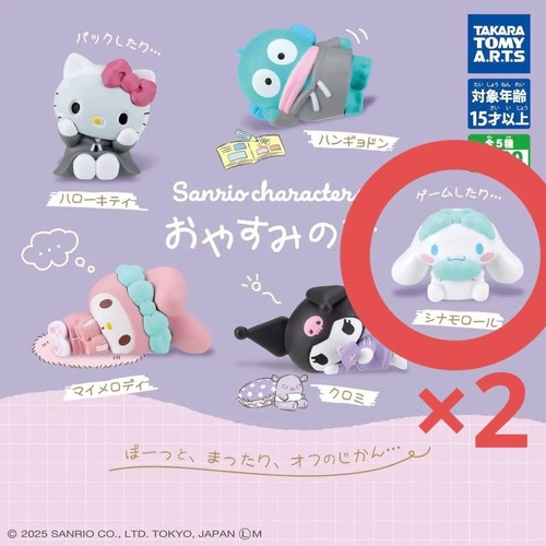 Sanrio personaggi oyasumi - personaggi,
