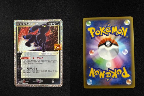 Umbreon gold star s8a - gold, s8a-p