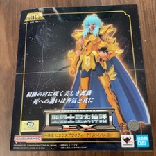 Modellino Bandai Saint Cloth