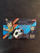 Asuto inamori ELD-01 Carte