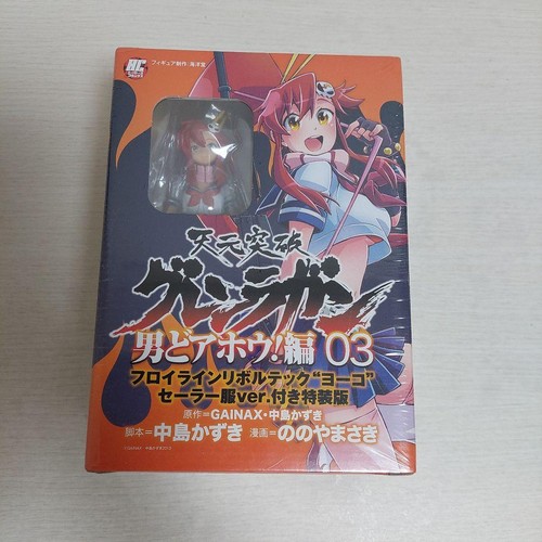 Tuta marinaio gurren - tuta,