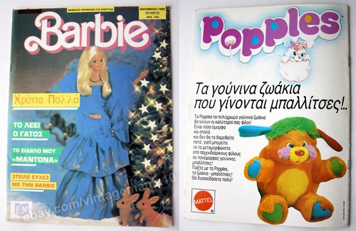 Rara rivista fumetti greca - rivista,