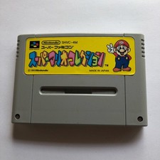 Nintendo Super Famicom SFC