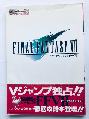 Final fantasy vii guide - vii, 7