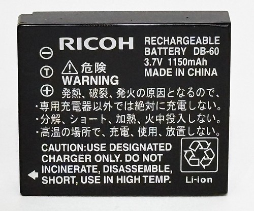 Batteria agli ioni litio - batteria, di