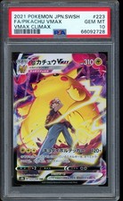 2021 Pokemon Pikachu VMAX