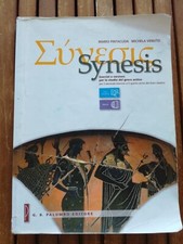 Autori e lettori 3.  Per la