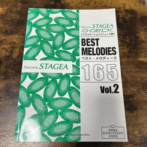 Yamaha electone stagea deck - electone,