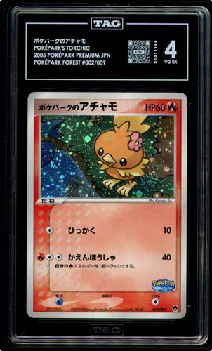2005 pokemon giapponese - 2005,