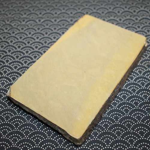 Jnat 1973s nakayama 438g lv4 - jnat, lv4.5
