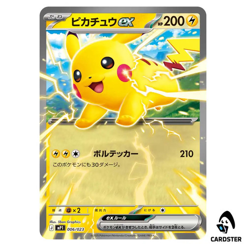 Pikachu 006 023 start - ex, [c]