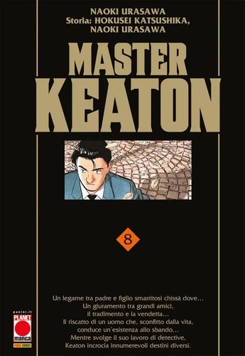 Naoki urasawa hokusei - -,