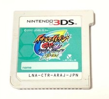 Inazuma Eleven GO 2 Chrono