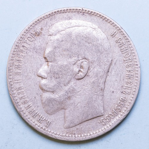 Russia nicola rublo - nicola, ii