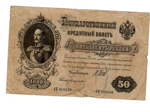 Russie russia billet - russia,