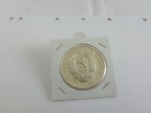 Bulgaria leva 1972 moneta - bulgaria,