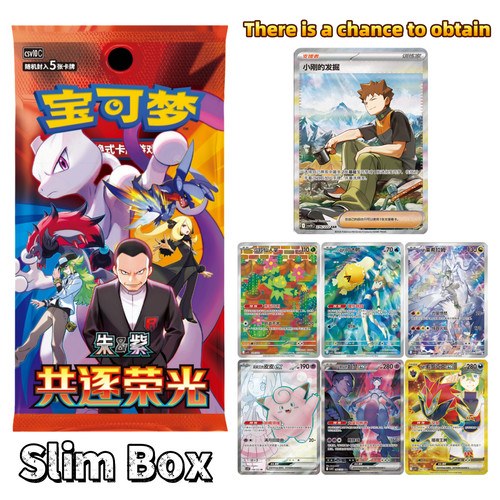 Pokemon chinese gloria - s-chinese,