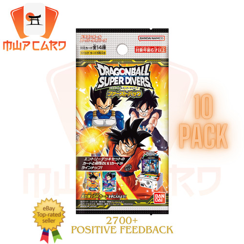 Dragon ball super divers sdvf - ball,