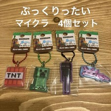 Set di 4 portachiavi Minecraft